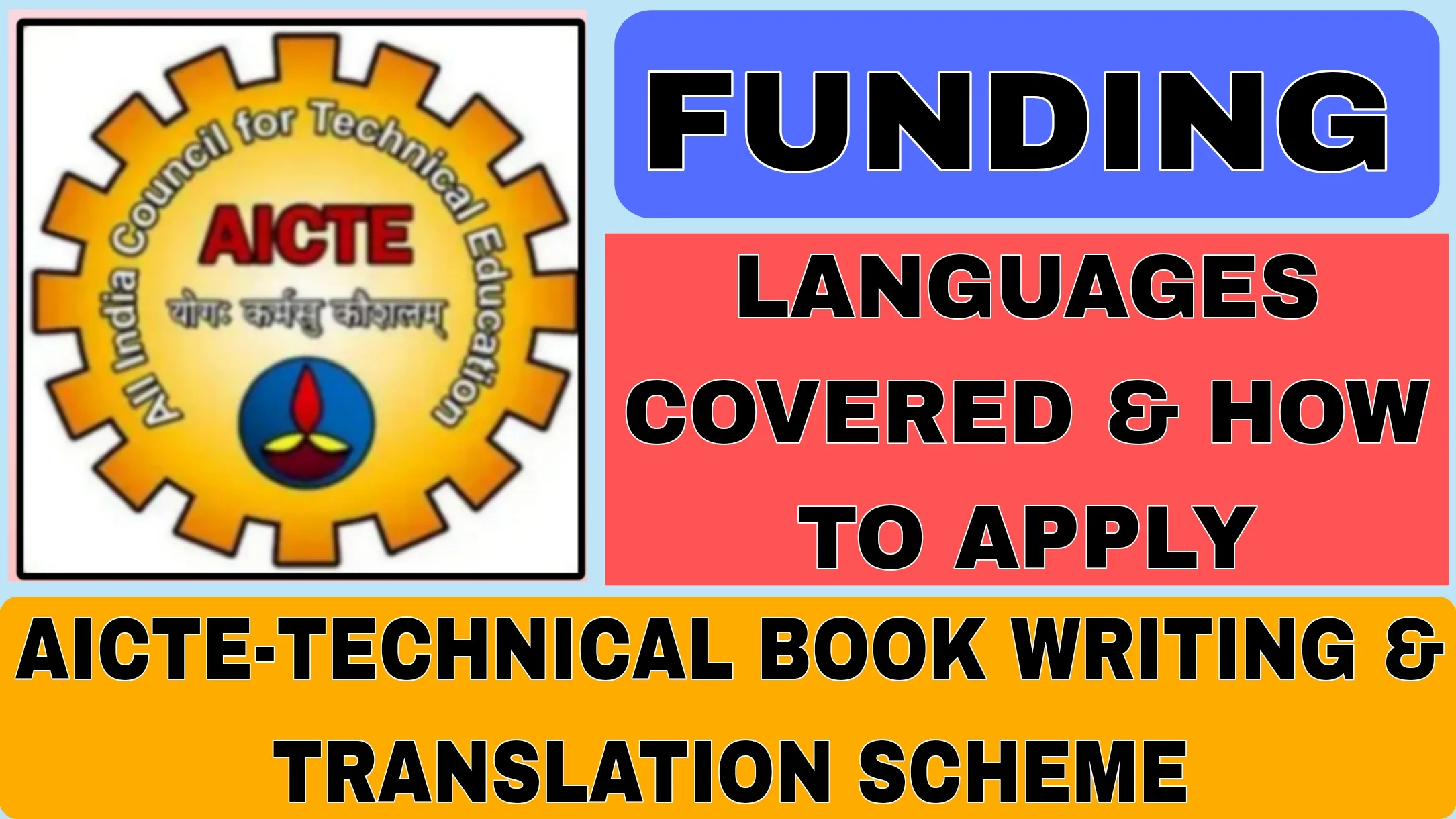AICTE-Technical Book Writing & Translation Scheme